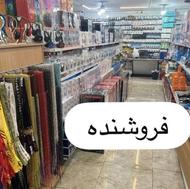 فروشنده اقا و خانم