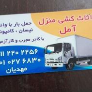 اساس کشی منزل