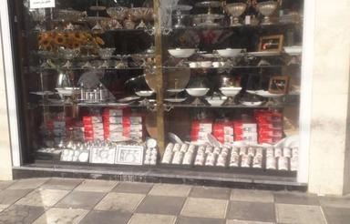 فروش سرقفلی مغازه 25 متری یا معاوضه