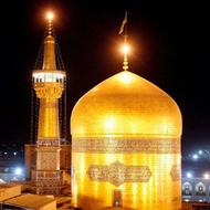 تورهای زیارتی و سیاحتی مشهد مقدس