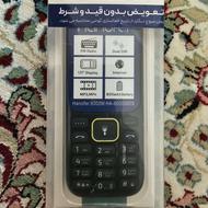 گوشی ساده نو