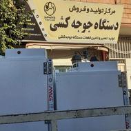 دستگاه جوجه کشی