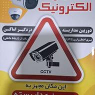 نصب و تعمیر نگداری دوربین مداربسته