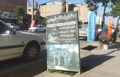 فروش 78متری طبقه اول شهرک شهریار