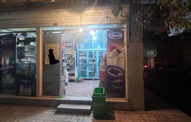 واگذاری سوپر مارکت