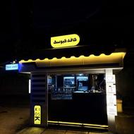 نیرو باریستا برای کافه بیرون بر