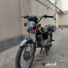 موتور روان سیکلت85