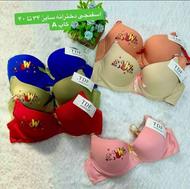 حراج به علت تغییر شغل