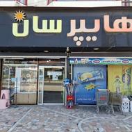 استخدام نیروی صندوق دار