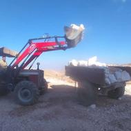 بیل جلو تراکتور سفارشی ساز اصفهان (فرهادی)