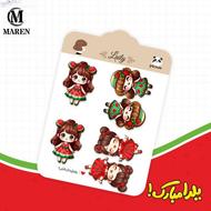 هدیه شب یلدا