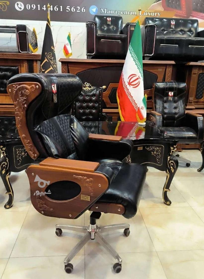 پخش عمده انواع صندلی جکدار اداری و مدیریتی و آرایشگاهی