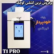 دستگاه های کشلس و کارت به کارت