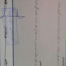 پژو 207 سالم96