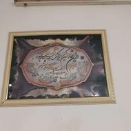 تابلو سالم بعلت نیازمالی