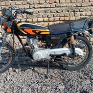 موتور نامی برگه شماره دار