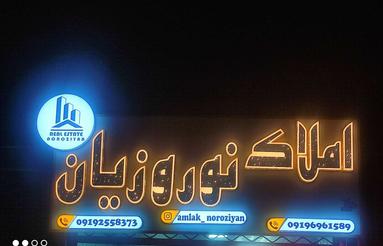 اجاره آپارتمان