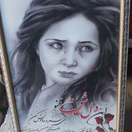 قاب عکس چهره