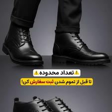نیم بوت مردانه