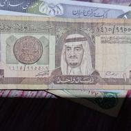 اسکناس 1 ریال عربستان