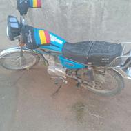 موتور سکلیت سالم