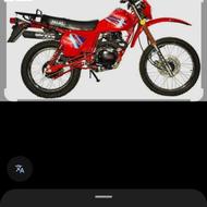 خریدارموتور