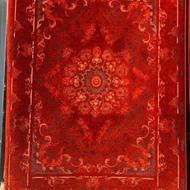 1 تخته فرش 9 متری 1 تخته فرش 6 متری