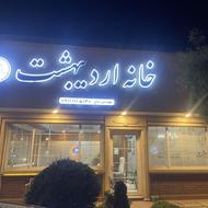 استخدام فروشنده در املاک