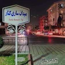 فروش زمین تجاری مسکونی 350 متری بر اصلی ساری کنار