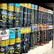 نصب ایزوگام وقیر گونی وآسفالت