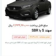 طرح فروش فوق‌العاده