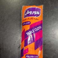 سفره یکبار مصرف بهمراه کیسه زباله