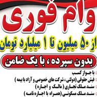 پراید 131 (بنزینی) 1398 سفید صدفی