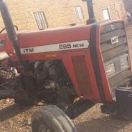 تراکتور 285