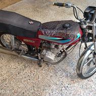 موتور 125 پلاک ملی مدل 1383