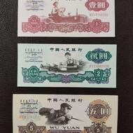 ست اسکناسهای چین قدیم