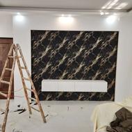 نصاب کاغذ دیواری موکت کفپوش پرده پوستر نقاشی