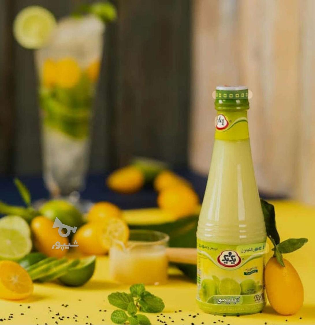 استخدام ویزیتور حضوری - mostafa Kavianpoor