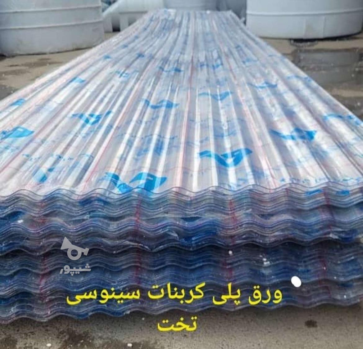 پلی کربنات کارتن پلاست