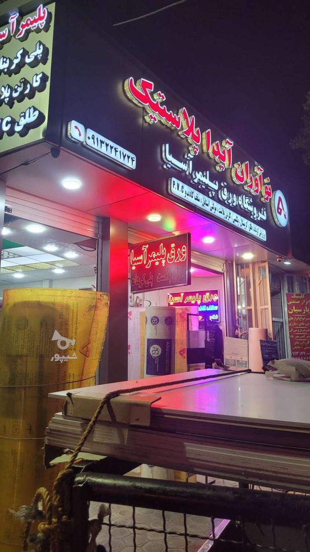 پلی کربنات کارتن پلاست