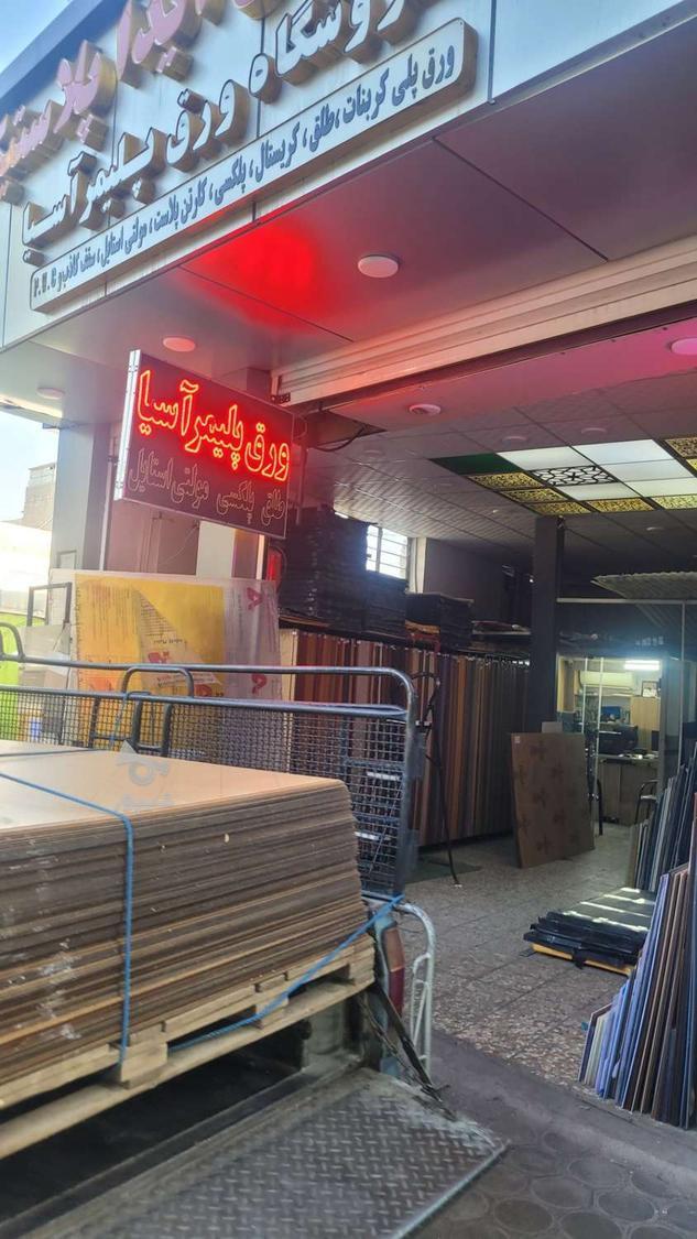 پلی کربنات کارتن پلاست