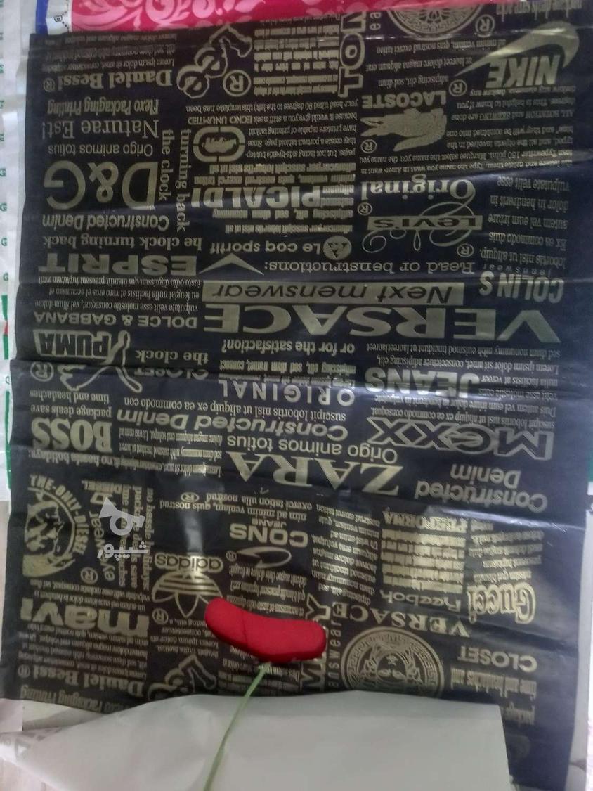 پخش نایلون چاپ عمومی