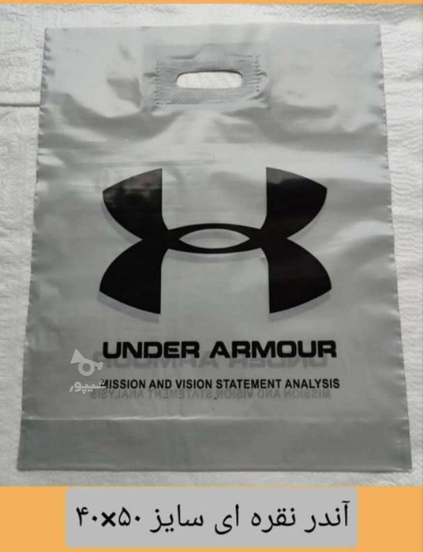 پخش نایلون چاپ عمومی