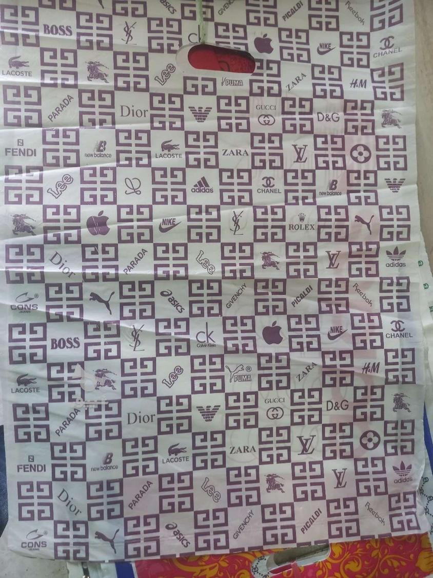 پخش نایلون چاپ عمومی