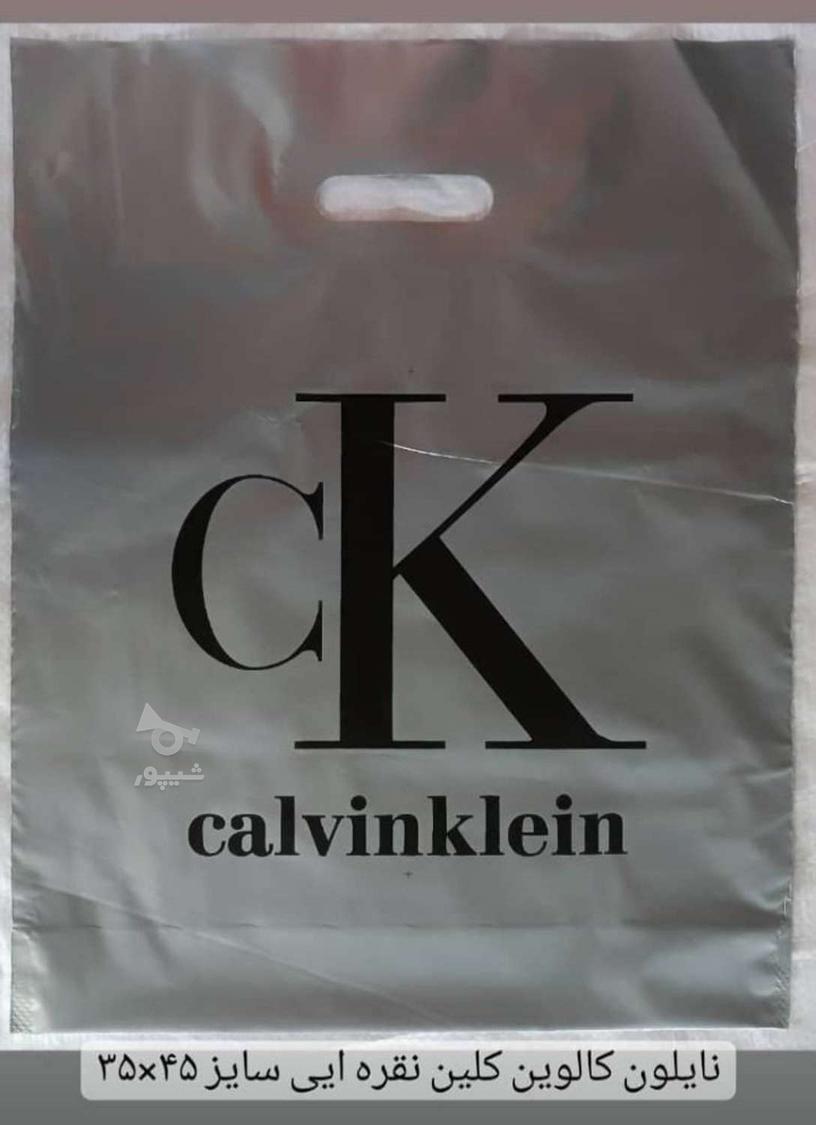 پخش نایلون چاپ عمومی