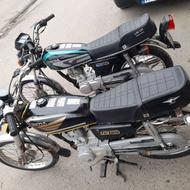 موتور نامی 125cc مدل 89 مدارک کامل پلاک ملی