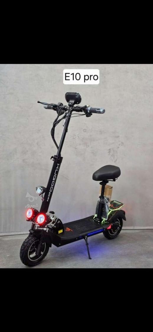 حراج بزرگ اسکوتر شیک