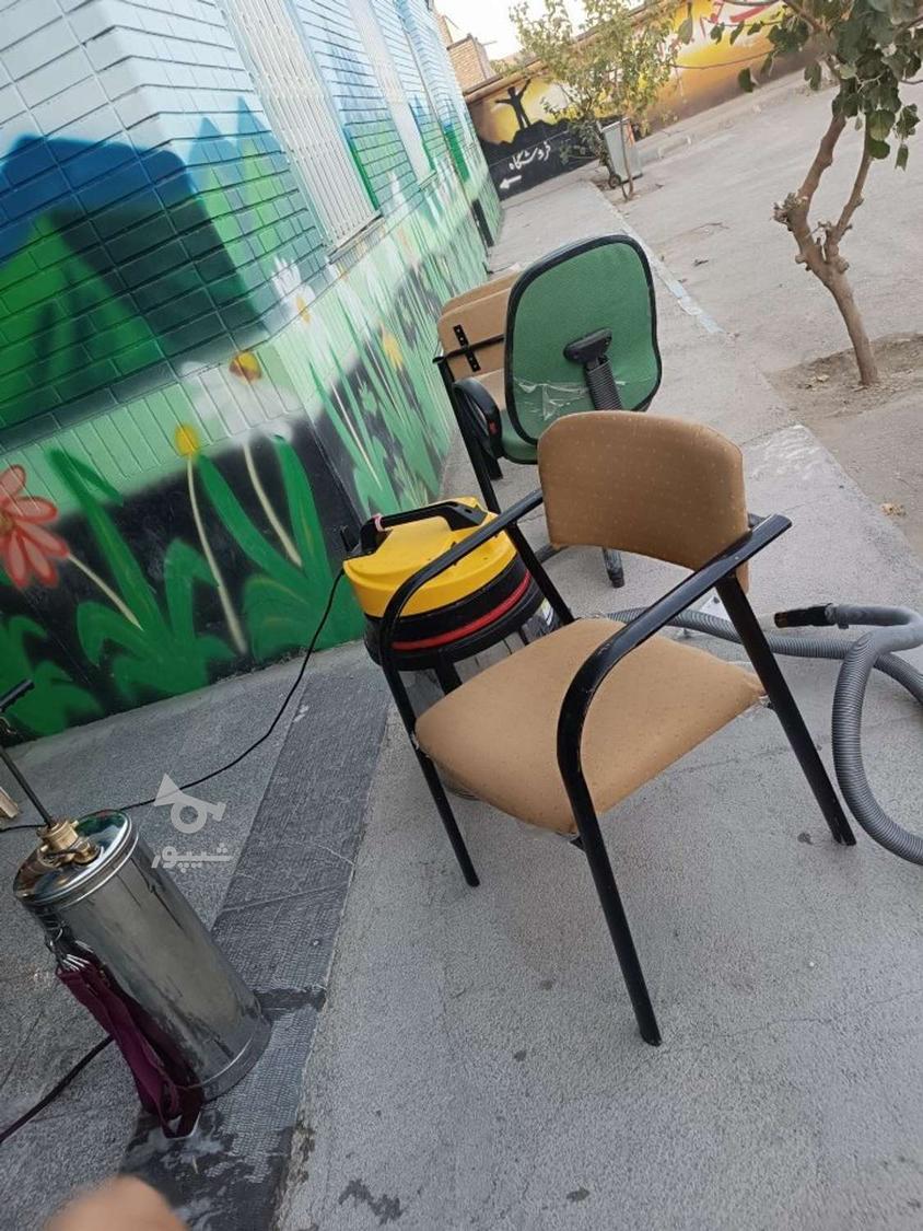 قالیشویی و مبل شویی میاندوآب