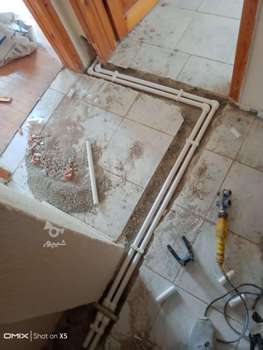 شاگرد لوله کشی آب - Evliya Mercan oğlu