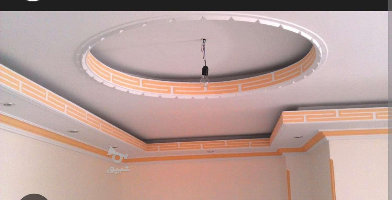 نقاشی ساختمان